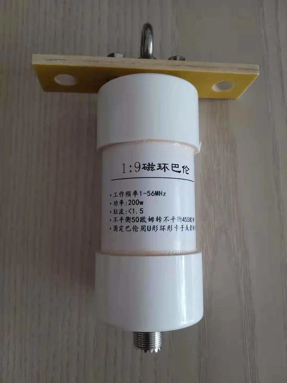 Совершенно новое 1:9 balun 200 Вт короткая линия волны магнитное кольцо высокой