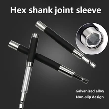 2 шт. удлинитель с шестигранной головкой, держатель для сверла, адаптер, магнитное воздействие, сверло для электрической отвертки, инструменты для дома