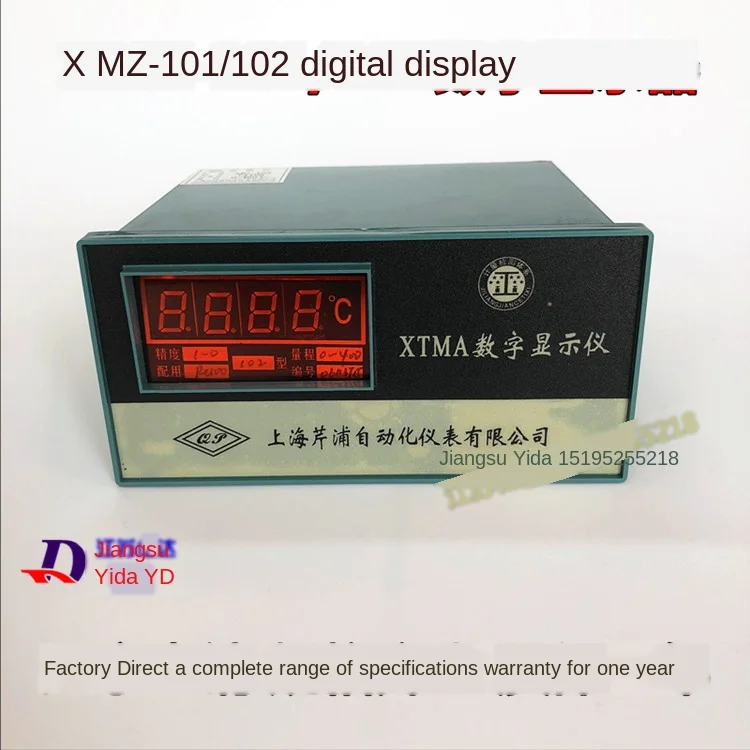 XMZ-101/102 Electronic Thermometer 0-1800 Degrees K E S B PT100 | Инструменты