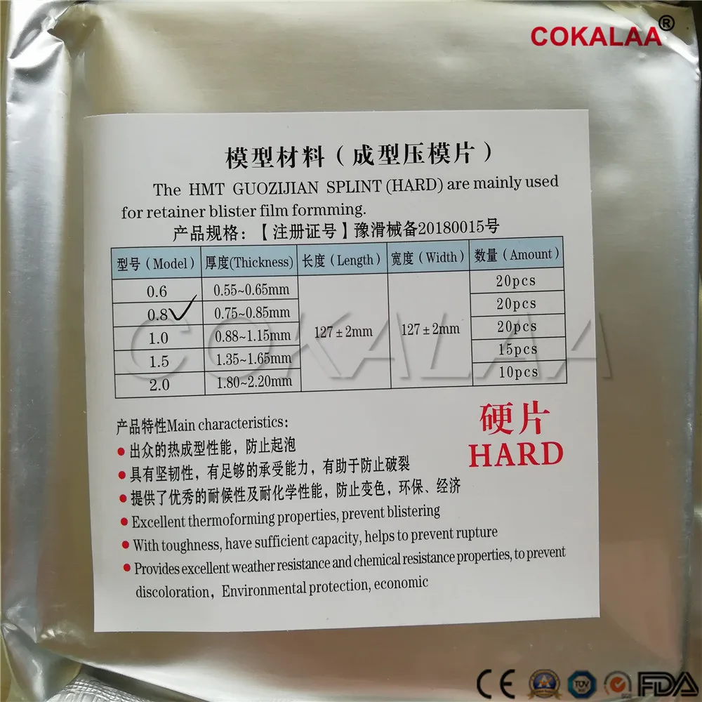 

10/15/20Pcs Dental Lab Splint Retainer Orthodontic Sheet Soft Thermoforming Material Vacuum Forming Teeth Whitening0.6/0.8/1.0mm