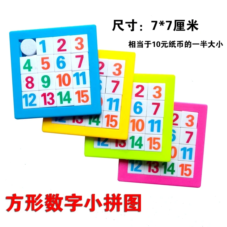 [Huarong] 15 решетки унисекс с надписью маленький китайский мобильный с цифрами Средний пазл средний с цифрами