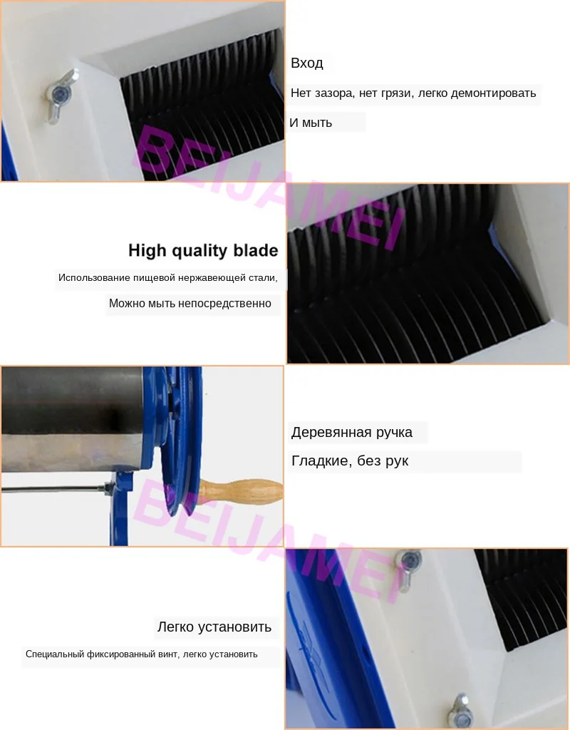 meat cutting details