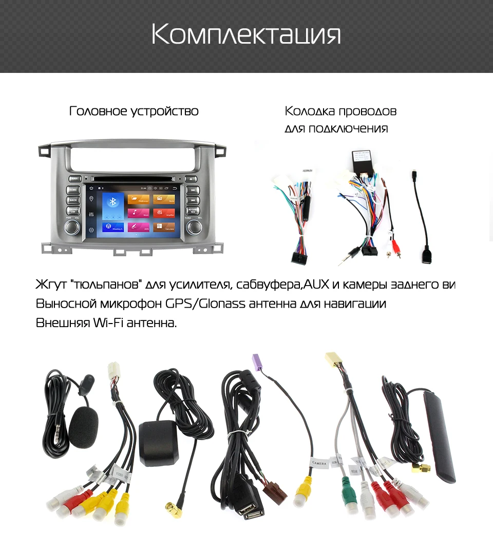 Marubox 7A112PX5 DSP, Android 9, автомобильный мультимедийный плеер для Toyota Land Cruiser 2002-2007, головное устройство 8 ядер, " ips экран, 64 ГБ