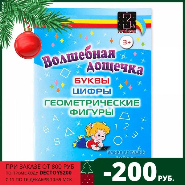 Painted plates &quotwinter fairy tale&quot фантазер winter tale | Игрушки и хобби