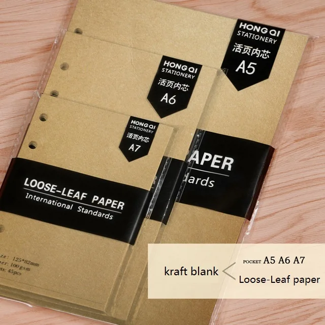 A5/A6/A7 Spiral Notebook Agenda Monthly Weekly Planner 45 Sheets Six Hole Standard Loose-Leaf Paper Office School Stationery kraft blank