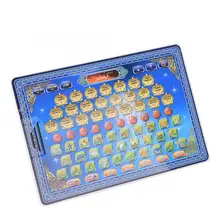 Мусульманская развивающая игрушка раннее образование Куран Арабский исламский обучающая игрушка машина