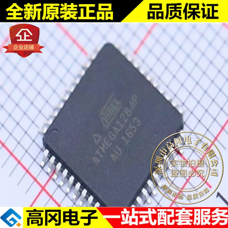 Новые и оригинальные ATMEGA1284P-AU TQFP44 128Кб 16Кб высокое качество./