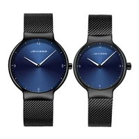 Couple Watches