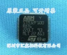 

5pcs/lot STM32F100R8T6 STM32F100R8T6B LQFP64