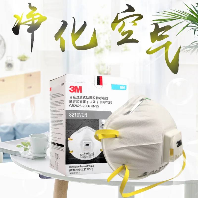 3m face mask n95 8210v 3m face mask n95 8210v