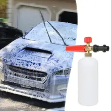 Автомойка высокого давления пена горшок все медный пеногенератор Лейка водяной пистолет инструмент насос для очистки