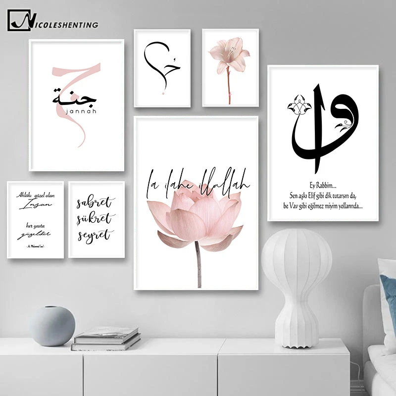 Affiche D Art Mural Islamique Avec Citation Et Image De Jannah Sabr Peinture Et Impression Sur Toile D Inspiration Musulmane Decoration De Religion Moderne Aliexpress