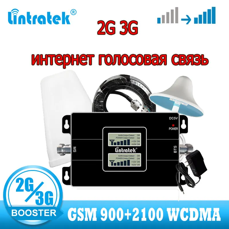 

Lintratek Russian 2G 3G Cellular signal communicaiton amplifier GSM 900 WCDMA 2100 Signal Booster mobile 2g 3g umts Repeater