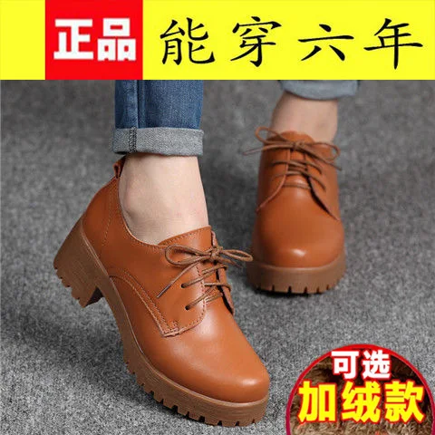 

Liner WOMEN'S Shoes Autumn & Winter New Style plus Velvet WOMEN'S Shoes Children Mom Versatile Work Slanted Heel Casual Shoes