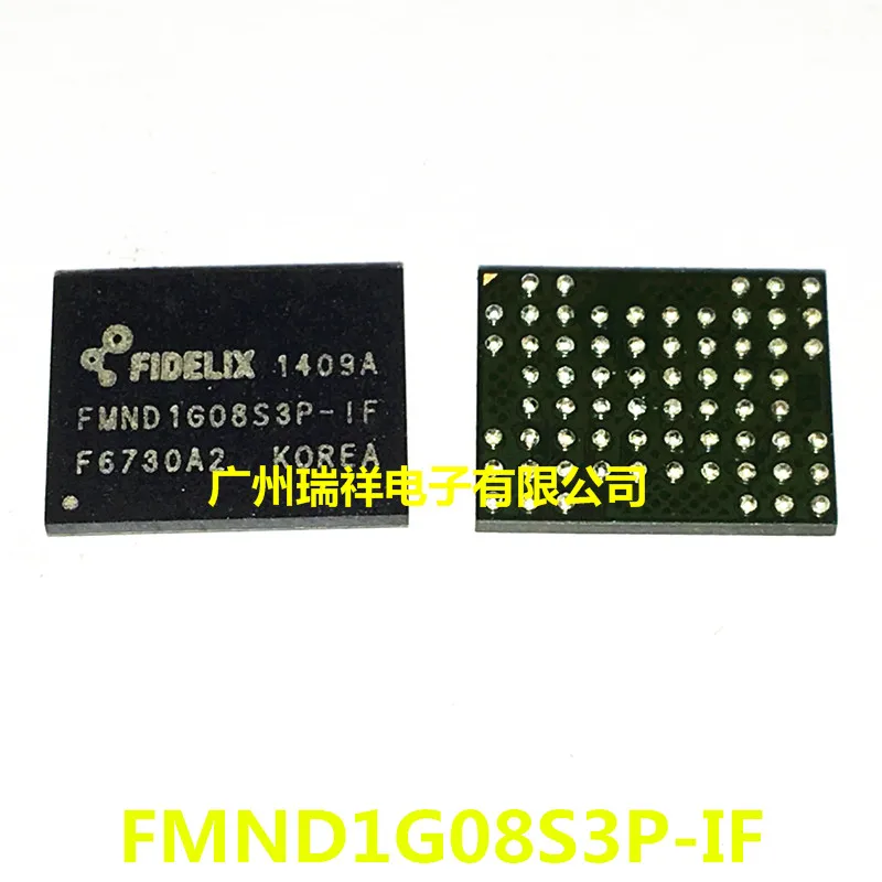 FMND1G08S3P-IF BGA
