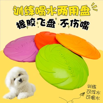 

Dog Toys Dog Ball Rubber Pet Dog Chew Toys Funny Interactive Toys Elasticity Ball for Dog Tooth Cleaning Tools Big Dog Toys Bb50