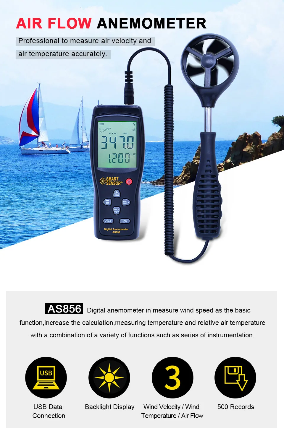 AS856 раздельный Анемометр, измеритель скорости ветра, цифровой тахометр с ЖК-подсветкой, расходомер воздуха, измерение температуры, usb-подключение для передачи данных