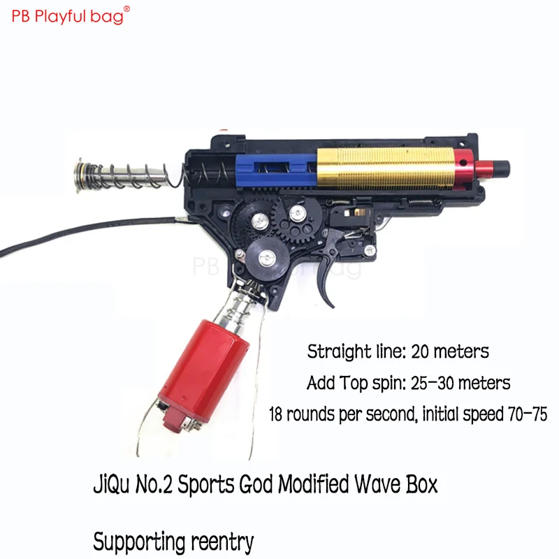 Игрушка захватывающий интерес 3,0 эволюционный LDT HK416 водная пуля бомба Модифицированная полная волна Модернизированный материал яруса ND01 - Цвет: 1pcs