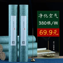 Encens Stick Wierook Stick Хорошая натуральная вьетнамская Nha Trang четырехзвездочная палочка Aloes Joss для использования в помещении ароматерапия Ann сила сна