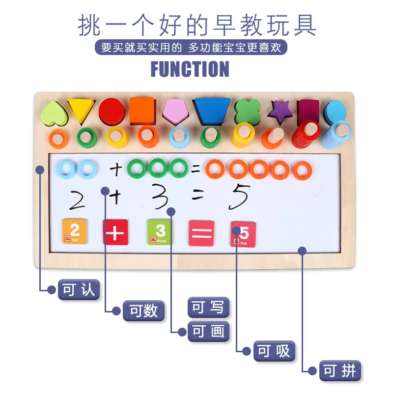 

Multi-functional Numbers Board Montessori Teaching Aids Kindergarten Baby Early Childhood Toy Educational Game Shape Cognitive