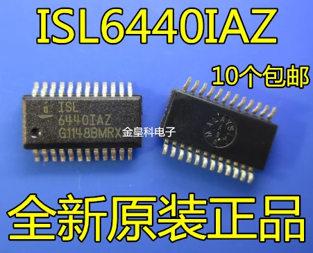 20 шт./лот новая Оригинальная фотография Φ ISL6440IAZ | Бытовая техника