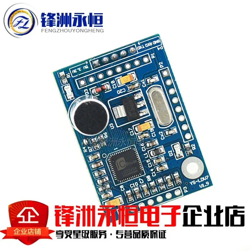 

Selling speech recognition module LD3320 with integrated microcontroller, IO (LDV7) Technical Support