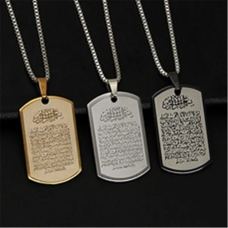 

EBay Hot Sales Stainless Steel Necklace And Pendant Religious Muslim Accessories Titanium Steel Tag Allah