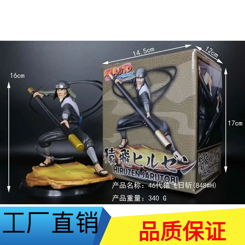 

Diffuse Excellent Anime Toy Garage Kit Decoration 46 Generations Ape Fly Cut Boxed Garage Kit Decoration