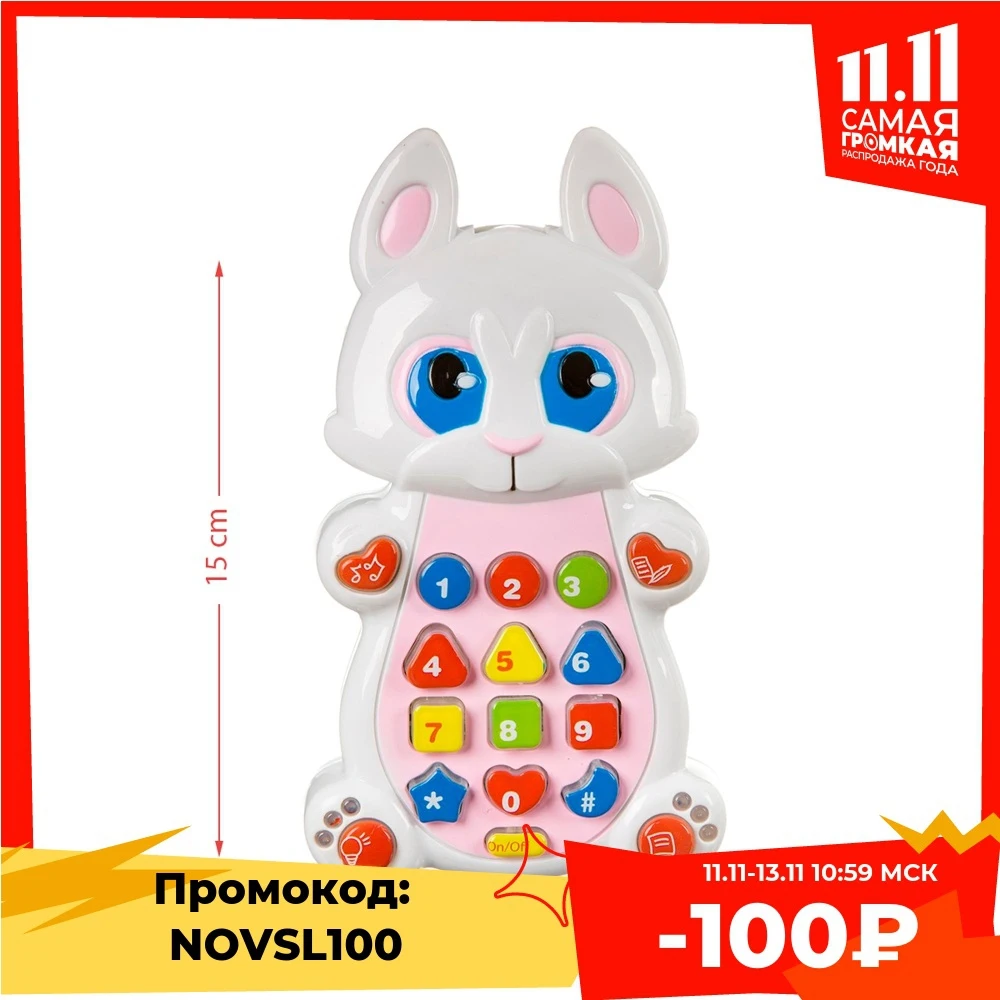 Игрушка интерактивная BestLike Play Smart Смартфон Зайчик 7613 со светом и звуком на