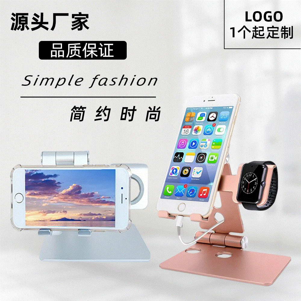 Double Folding Aluminium Alloy Mobile Phone Tablet Watch Three-in-One Holder Desktop Lazy Metal Cellphone Holder Mobile Phone Ho Double Folding Aluminium Alloy Mobile Phone Tablet Watch Three-in-One Holder Desktop Lazy Metal Cellphone Holder Mobile Phone Ho