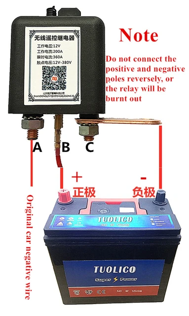 Interrupteur de batterie de voiture universel 12V, relais intégré avec 2  pièces télécommande sans fil, déconnexion, commutateur principal