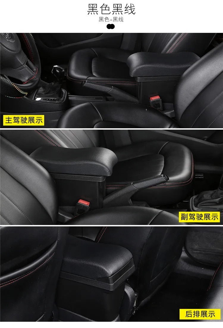 Для Honda Fit Jazz подлокотник коробка 2002-2007