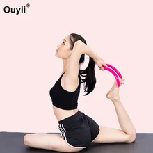 Кольцо для йоги для дома, женское фитнес-оборудование, массажный круг для тренировок, Пилатес, бодибилдинг, ноги, руки, грудь, растягивается, упражнение, кольцо