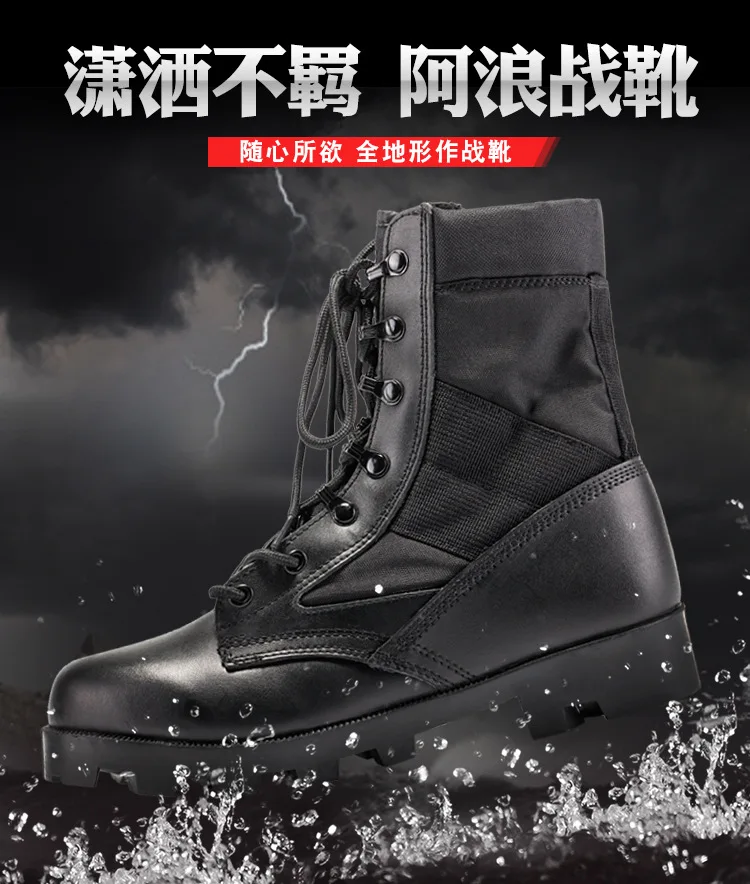 Manufacturers Direct Selling a Wave Combat Boots Desert Boots Hight-top Outdoor Tactical Boots Special Forces 07 Combat Boots Ou