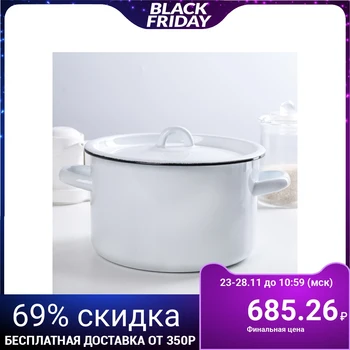 

Pot 2.9 L