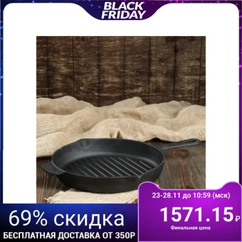 

Cast iron grill pan 28x4.5 cm, with two plums 4427470