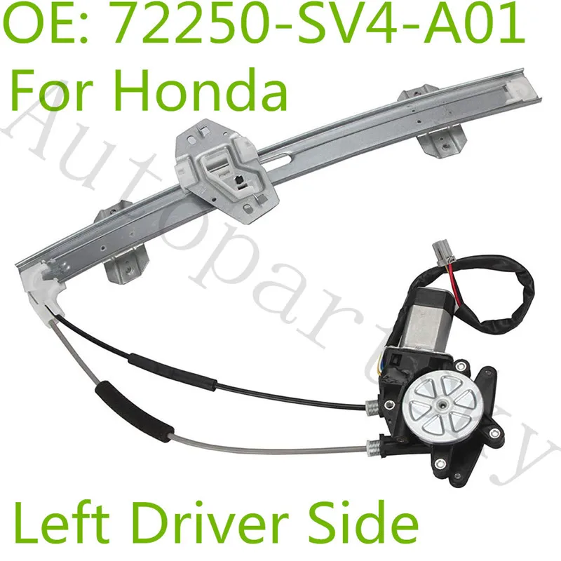 

Front Left Driver Side Power Window Regulator Motor For Honda Accord 94-97 Part # 72250-SV4-A01 72250SV4A01 HO1350101 741-713