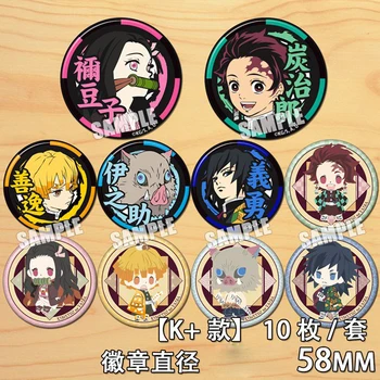 

2020 Anime Demon Slayer: Kimetsu No Yaiba Cartoon Bedge Button Brooch Pins Breastpin Backpacks Bedge Cosplay Gift Accessories