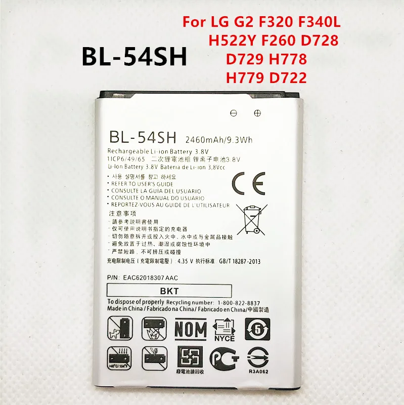 New 2460mAh BL-54SH Battery For LG G3 mini Optimus LTE III 3 F7 F260 L90 D415 US780 LG870 US870 LS751 P698 MAGNA H502 BL54SH | Мобильные