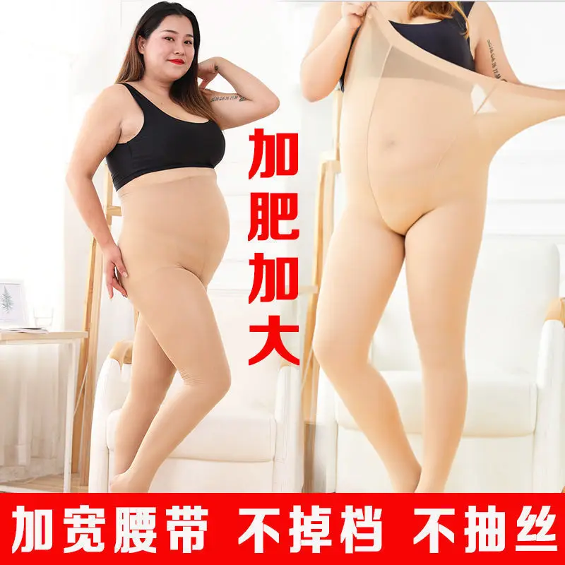 New leggings women's pantyhose autumn and winter soft plus size high elasticity warm breathable fleece plus fat tights women