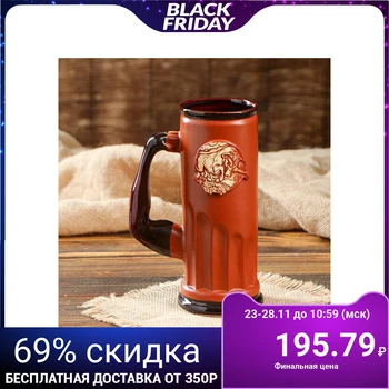 

Beer glass "Bull No. 5", symbol of the year 2021, 0.75 L