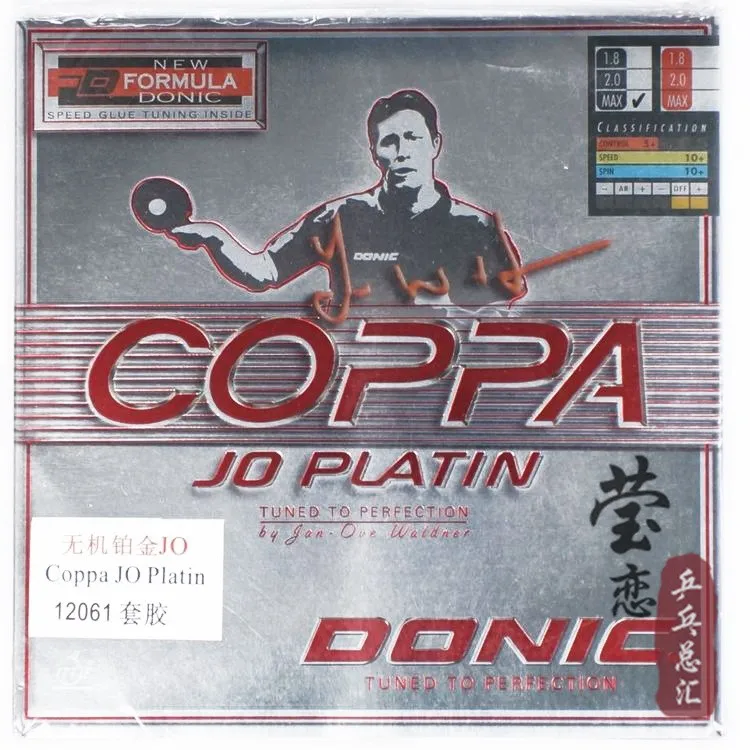 Оригинальная резиновая ракетка для настольного тенниса Donic JO COPPA/ 12061 ракетки