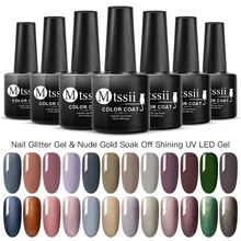 Mtssii 7 мл телесного цвета УФ Гель-лак гель голографический Блеск Блестки Полупостоянный замачиваемый Гель-лак для нейл-арта лак маникюр дизайн
