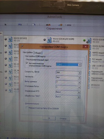 CP2102 USB to IRDA Near Infrared Magnetic Adapter Cable for Meter Reading Data Description Image.This Product Can Be Found With The Tag Names Infrared adapter ir usb, Irda infrared, Irda usb adapter, Magnetic adapter cable, Usb data infrared