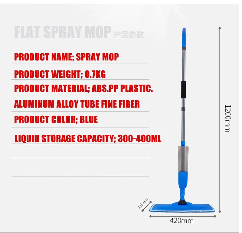 Моющий спрей Швабра распылитель воды плоская Швабра для плитки деревянная специальная Швабра влажный и сухой деревянный пол
