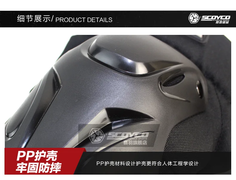 Genuine scoyco sayyu k15-2 short protective device, motorcycle knee protector, wind proof, cold proof and warm protective knee