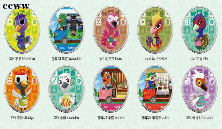 10Pcs Ostrich Blanche Gladys Sandy Julia Horizons Amiibo Animal Crossing  Card NFC Circular Card For Nintendo Switch 3DS Game|Access Control Cards| -  AliExpress