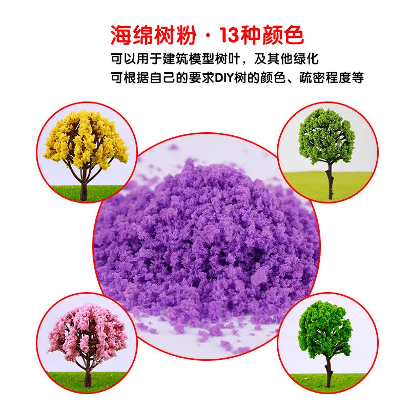  DIY Sand Table Building Model Material Sponge Tree Powder Model Tree Scene Material Particle Type T