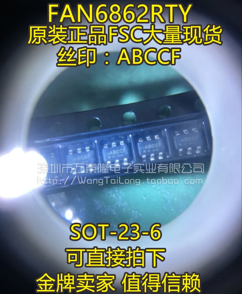 5pcs FAN6862RTY SOT23-6 FAN6862 ABCCH printing must be original New and | Автомобили и мотоциклы