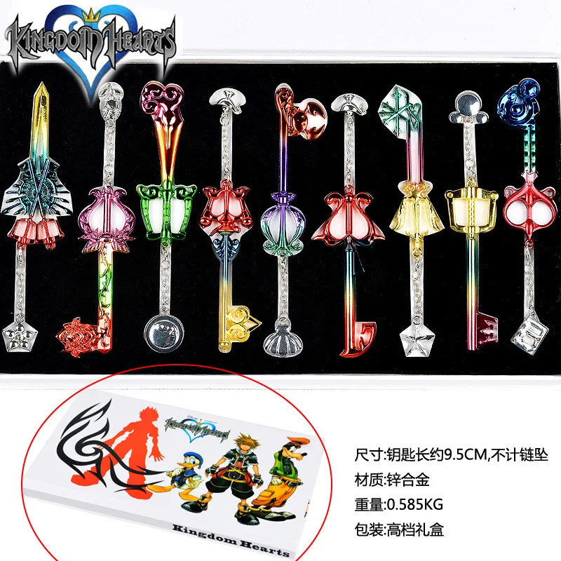 

Kingdom Hearts II 9pcs Set Colorful KEY BLADE Necklace Pendant Model Action Toy Figure Keychain Keyblade Gift Colleciton Cosplay